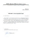За создание бизнес-школы