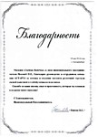 За магазин свежей выпечки