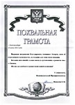 За создание пекарни