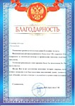 За магазин молочных продуктов