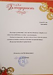 За магазин-пекарню