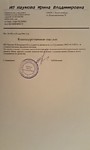 За создание магазина продуктов