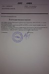За организацию магазина алкогольной продукции
