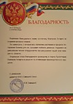 За организацию магазина-пекарни