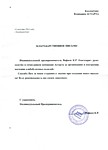 За магазин хлебобулочных изделий