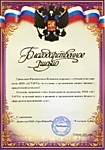 За создание юридической компании